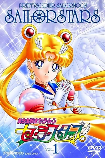  de Série Sailor Moon (5ª Temporada - Sailor Moon Stars) (1996)