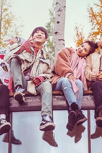  de TV The Inn 2 (2018)