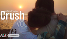[BL] Crush on you | แอบชอบคุณ [Official Trailer] [EngSub]
