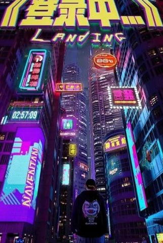 Poster 1 de Série Landing (2022)