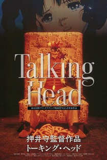 Talking Head - Poster / Capa / Cartaz - Oficial 2