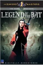 Legend of the Bat (Bian fu chuan qi)