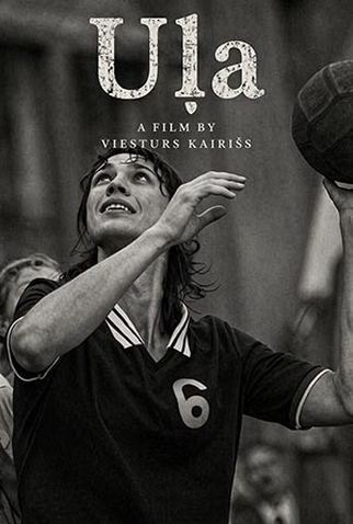 Poster 1 de Filme Ulya (2026)