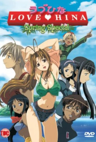 Poster 2 de Filme Love Hina: Especial de Primavera (2001)