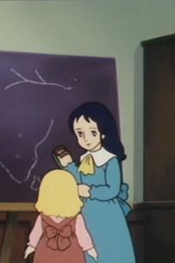 Poster de Episódio 二つのプレゼント (1985)