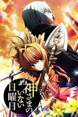 Kamisama no Inai Nichiyoubi (神さまのいない日曜日)