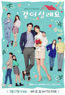 Marry Me Now? (Gachi Salraeyo)