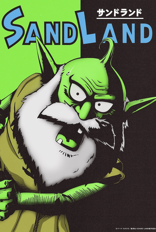 Poster 3 de Filme Sand Land (2023)