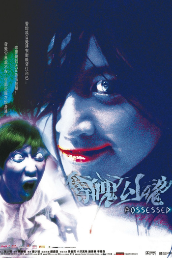  de Filme Possessed (2002)