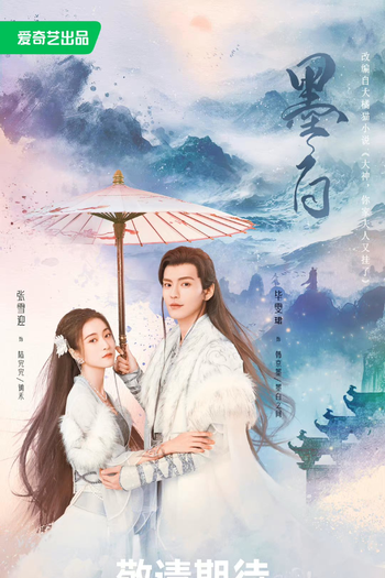  de Série Double Love (2022)