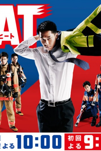  de Série HEAT (2015)