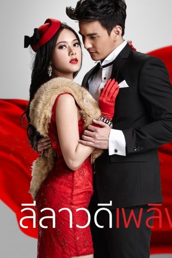  de Série The Secret Truth (2015)