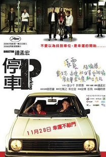 Parking - Poster / Capa / Cartaz - Oficial 3