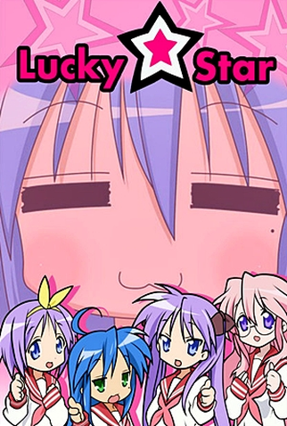 Poster 39 de Série Lucky Star (2007)