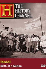 Israel: Birth Of A Nation (Israel: Birth Of A Nation)