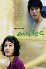 Ireland  (아일랜드)