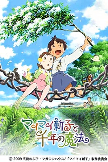  de Filme A Magia do Tempo (2009)