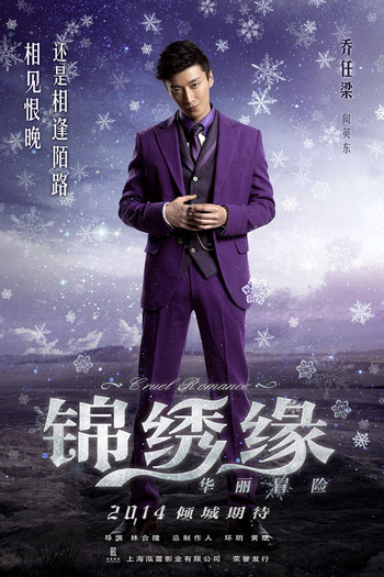  de Série Cruel Romance (2014)