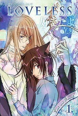 Poster 3 de Série Loveless (2005)