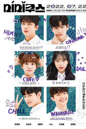  de Série Mimicus (2022)