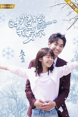 Time Teaches Me to Love (时光教会我爱你)