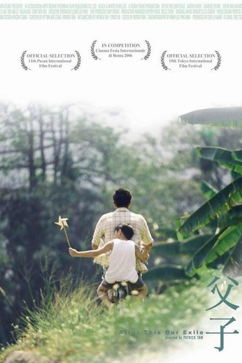  de Filme After This Our Exile (2006)