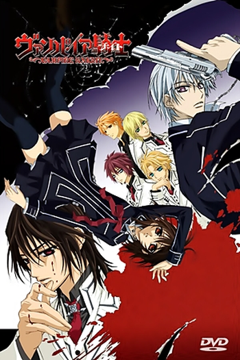  de Série Vampire Knight (1ª Temporada) (2008)