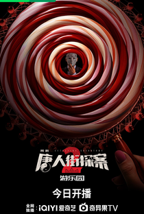 Detective Chinatown (2ª Temporada) - Poster / Capa / Cartaz - Oficial 8