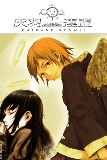 de Série Haibane Renmei (2002)