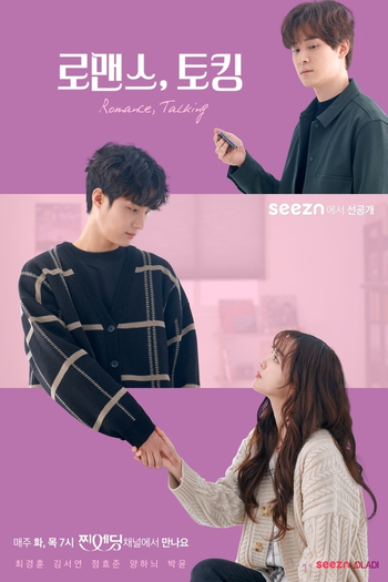 Poster de Franquia 로맨스 토킹 (2020)