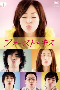 First Kiss - Poster / Capa / Cartaz - Oficial 1