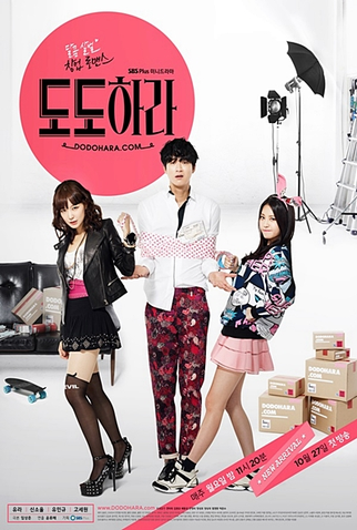 Poster 1 de Série Be Arrogant (2014)