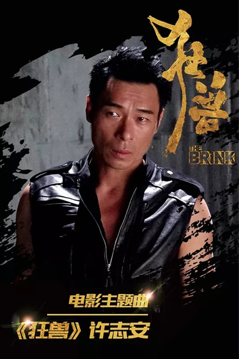  de Filme Limite da Honra (2017)