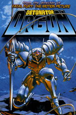 Detonator Orgun (Detonator Orgun)