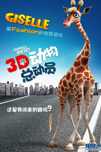  de Filme Animais Unidos Jamais serão Vencidos (2010)