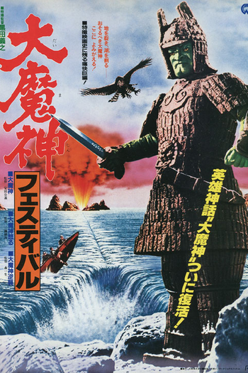  de Filme A Volta dos Monstros Gigantes (1966)