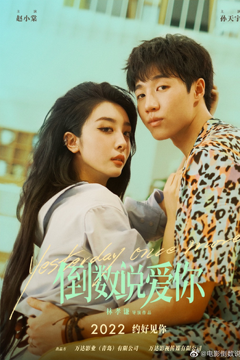  de Filme Yesterday Once More (2023)