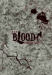 Blood-C: None-None Gekijou (のねのね劇場)