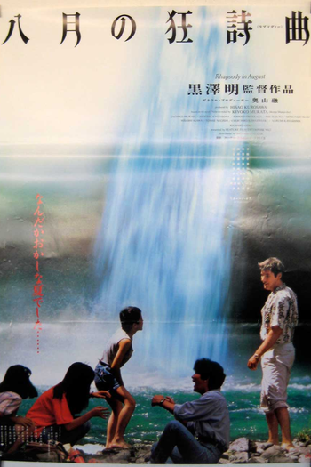  de Filme Rapsódia em Agosto (1991)