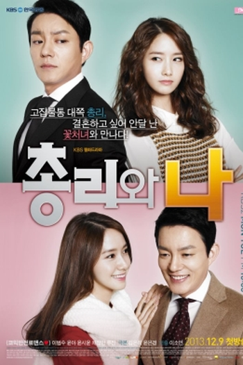  de Série Prime Minister & I (2013)