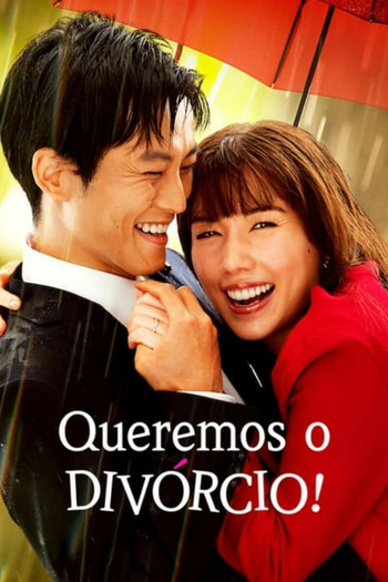 Poster de Franquia 離婚しようよ (2023)