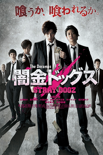  de Filme Yamikin Dogz (2015)