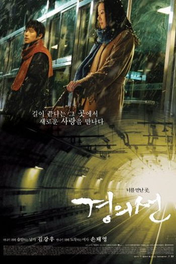  de Filme The Railroad (2007)