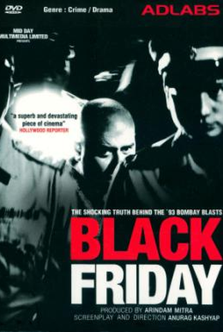 Poster 3 de Filme Black Friday (2004)