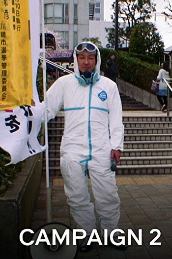  de Filme Campanha 2 (2013)