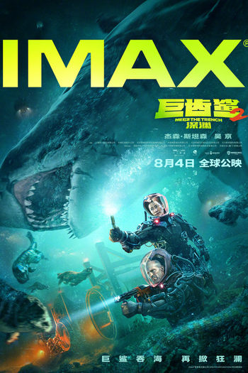  de Filme Megatubarão 2 (2023)