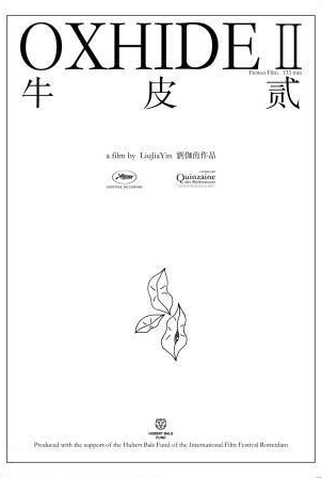 Poster 2 de Filme Oxhide II (2009)