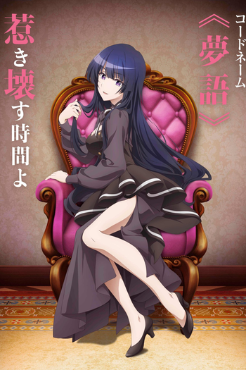  de Série Spy Kyoushitsu (2023)