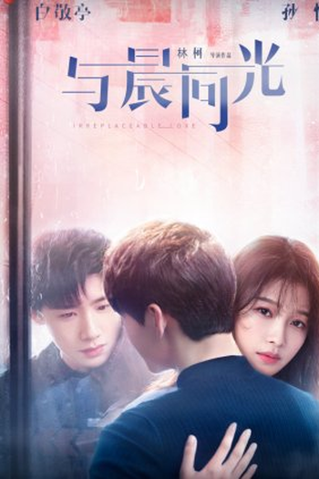 Poster de Série Irreplaceable Love (2020)