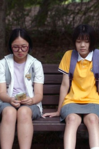 Poster de Episódio 김미모 (2023)